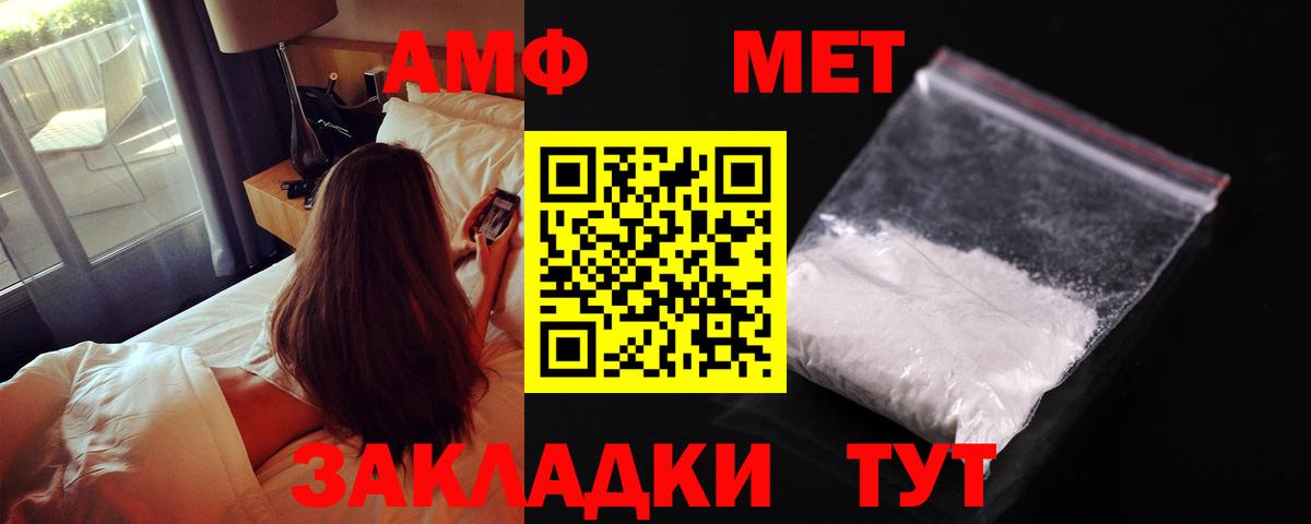 Марихуана  A PVP СОЛЬ   Купить наркоту  Меф кристаллы  Cocaine  MDMA  Вход с VPN  Барнаул  ГАШ 