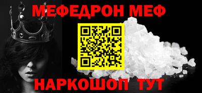 альфа пвп VHQ Апшеронск