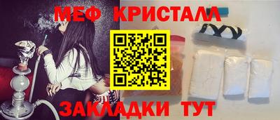 альфа пвп VHQ Апшеронск