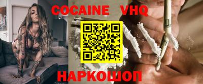 MDMA Premium VHQ Апрелевка