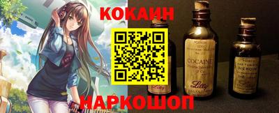 альфа пвп VHQ Апшеронск