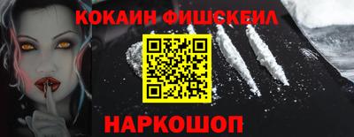 кокс Аргун
