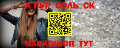 кокс Аргун