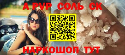 кокс Аргун