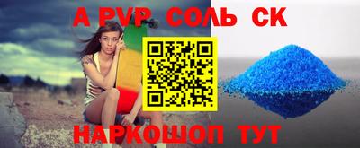 кокс Аргун