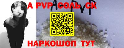 кокс Аргун