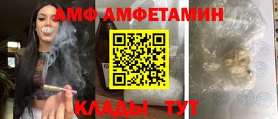 альфа пвп VHQ Апшеронск