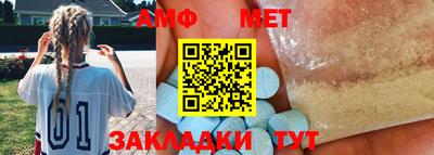 альфа пвп VHQ Апшеронск