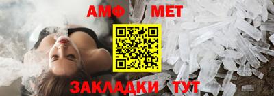 альфа пвп VHQ Апшеронск