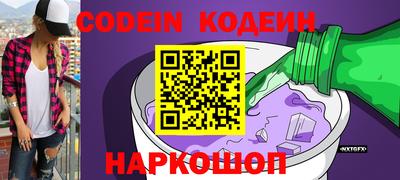 альфа пвп VHQ Апшеронск