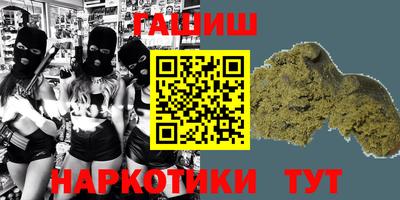 альфа пвп VHQ Апшеронск