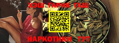 альфа пвп VHQ Апшеронск