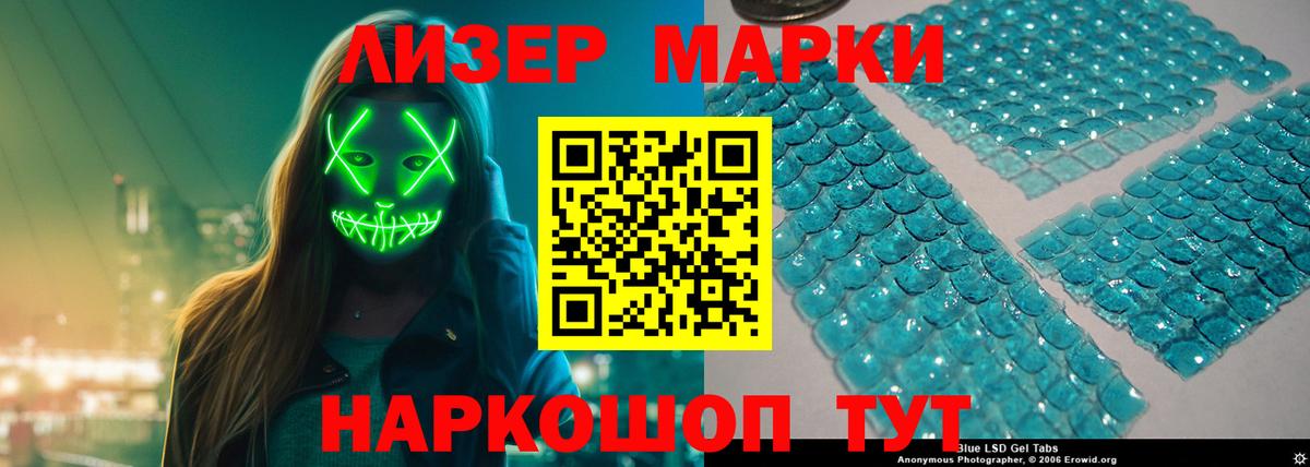 Барнаул  гидра зеркало  LSD-25 экстази ecstasy  Лсд 25 экстази  Вход с VPN  ЛСД экстази ecstasy 