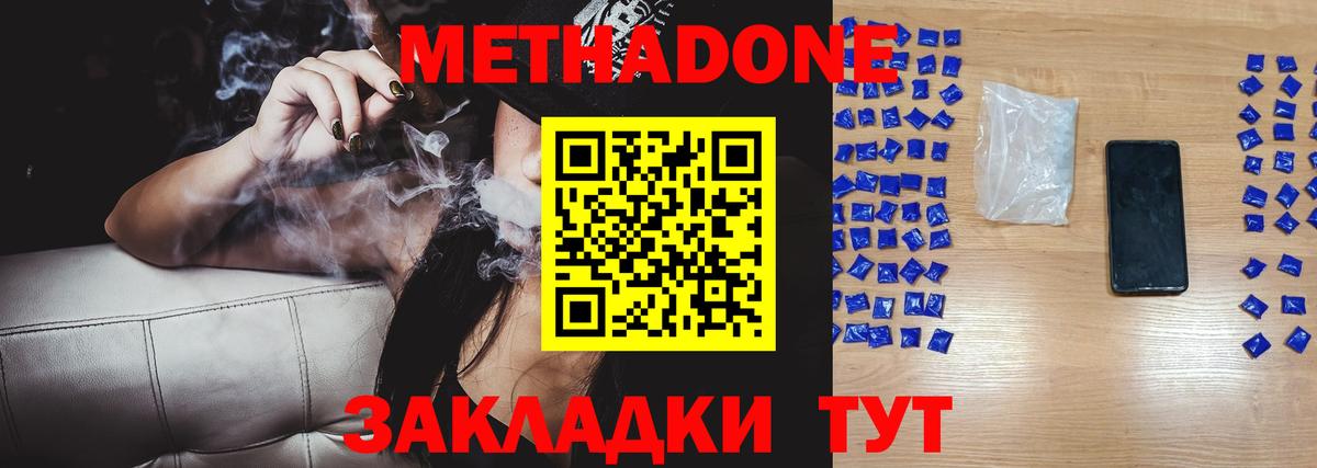 Конопля Барнаул