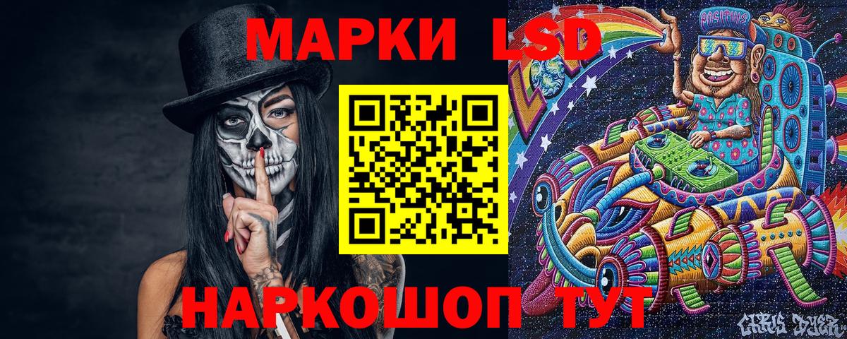 Барнаул  Марки NBOMe 1500мкг  Марки N-bome  Вход с VPN  Марки NBOMe 1500мкг 