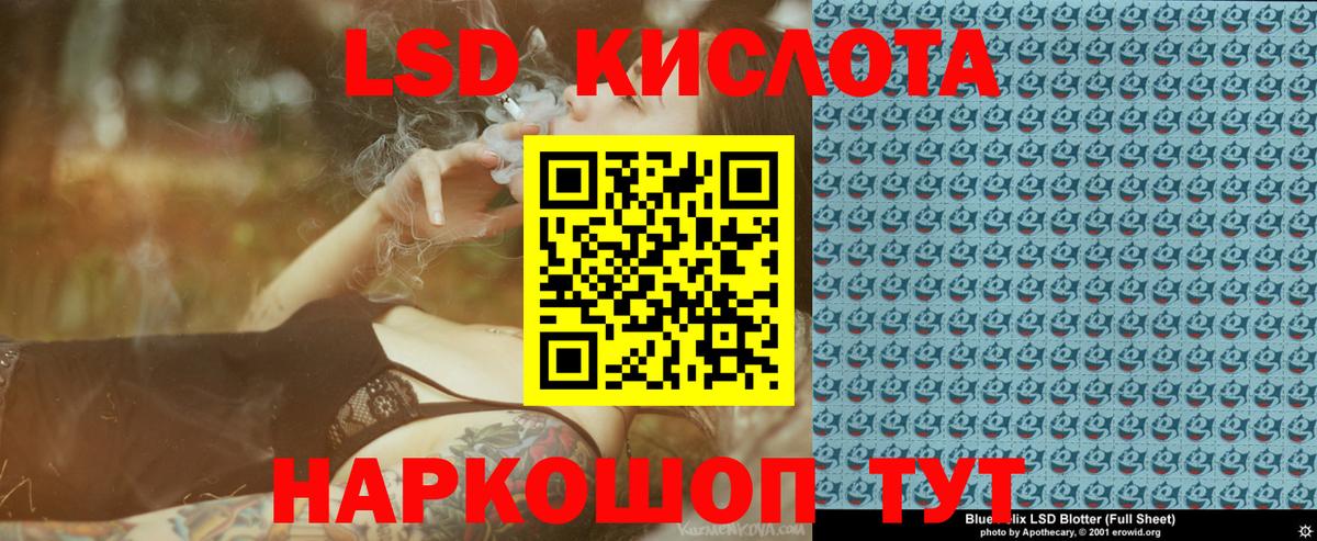 Марки N-bome 1,5мг Барнаул