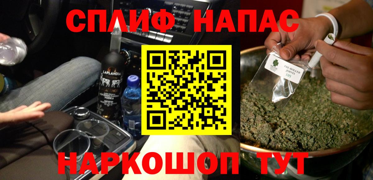 Марихуана конопля  Бошки Шишки Ganja  Вход с VPN  Барнаул 